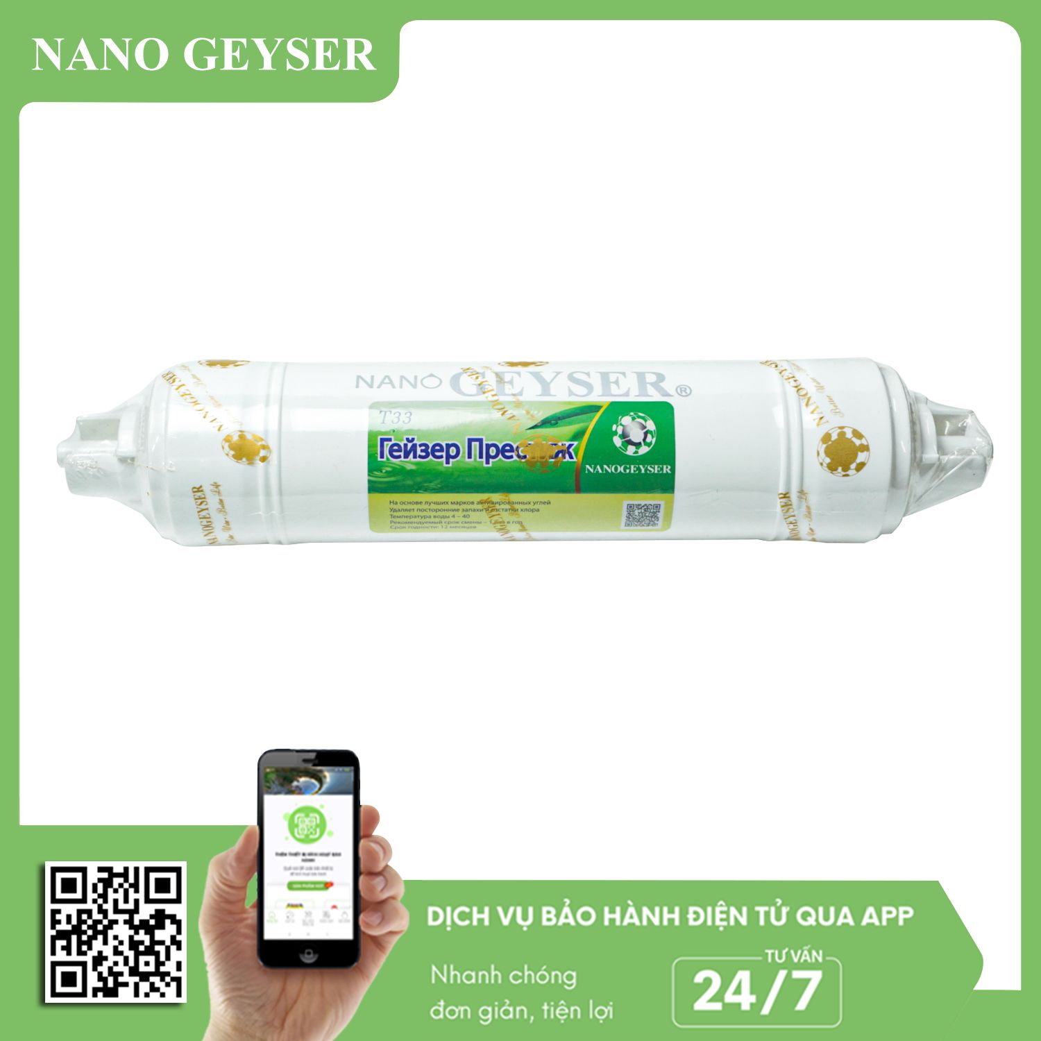 Lõi T33 Big Nano Geyser